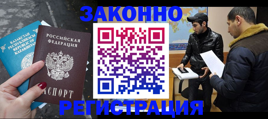 прописка для школы в Владимирской области