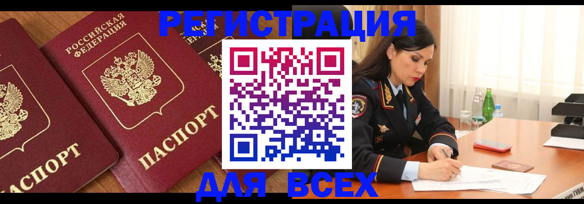 прописка гарантия в Владимирской области